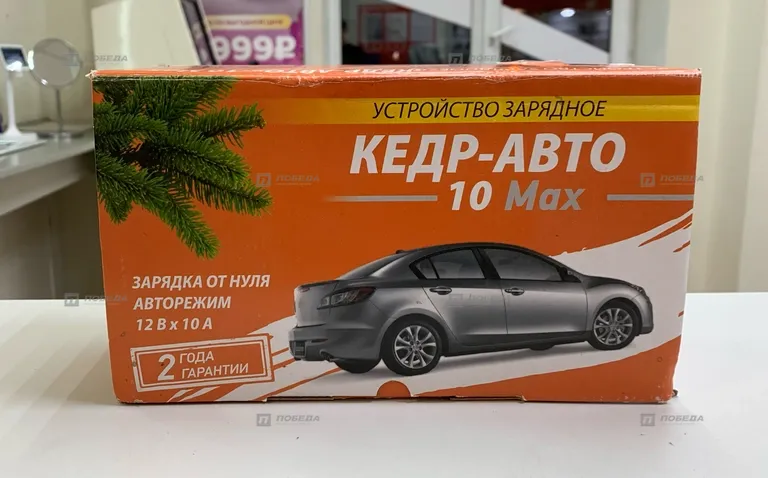 Зарядное устройство Кедр-Авто 10 Мах