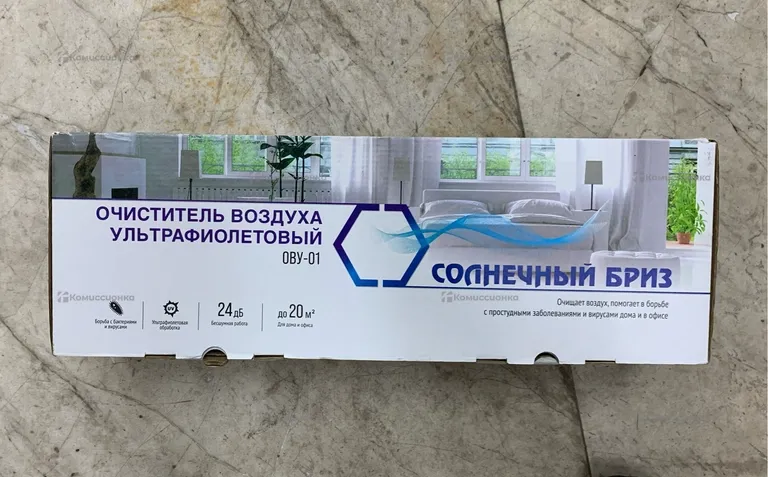 Очиститель ультрафиолетовый ову-01