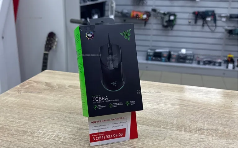 Мышка Razer cobra