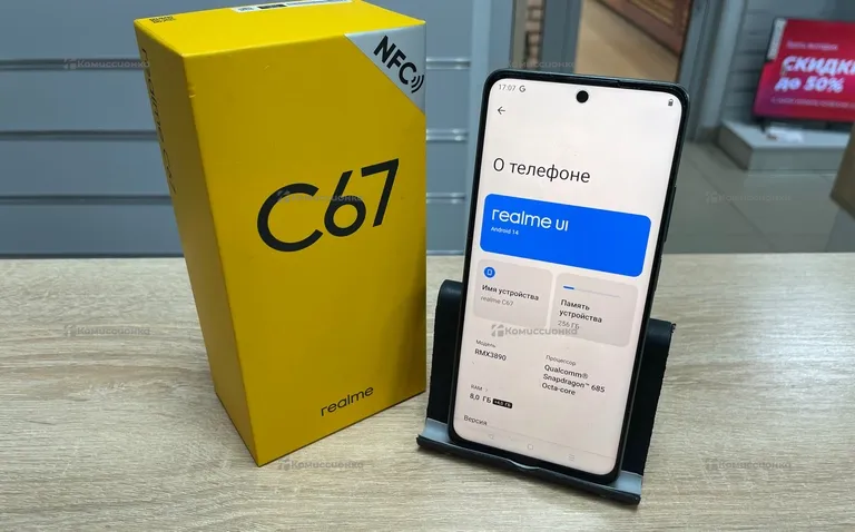 Realme C67 8/256Gb