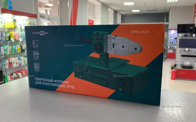 Аппарат для сварки пластиковых  труб fine power