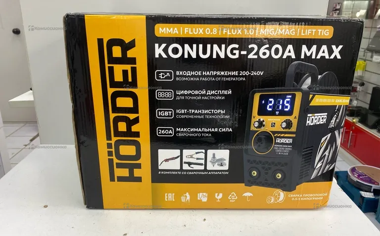 Сварочный полуавтомат Horder Konung 260A