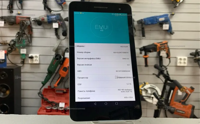 Huawei BGO-DL09