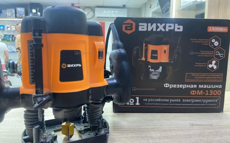 Фрезер ВИХРЬ ФМ-1300