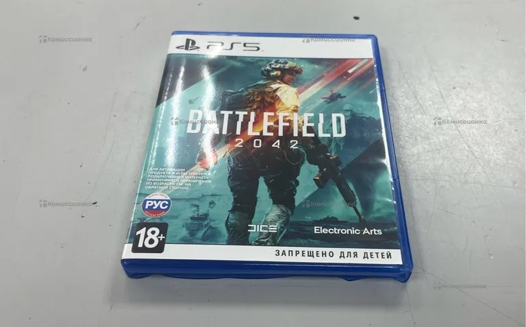 Игра Battlefield 2042