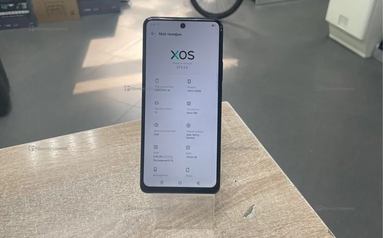 Infinix HOT 40 8/128 ГБ