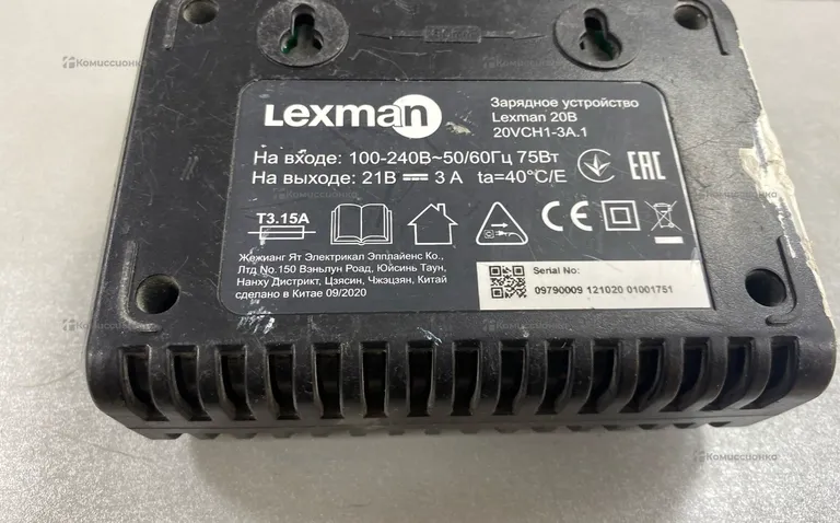 зарядное устройство lexman up20
