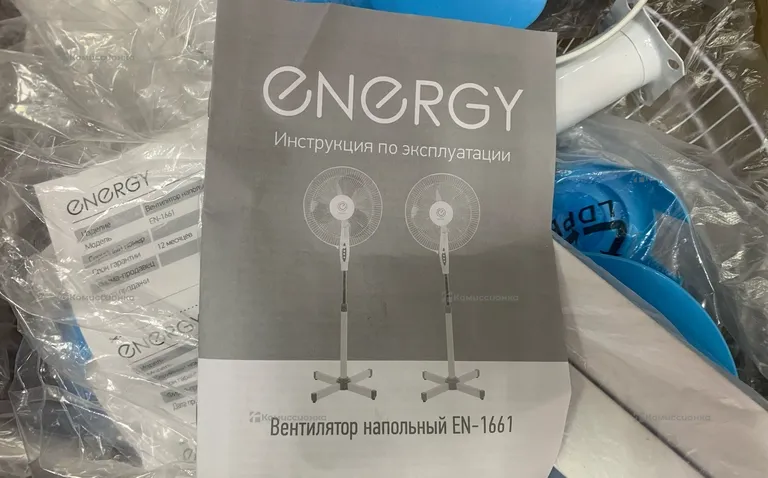 Вентилятор Energy EN-1661