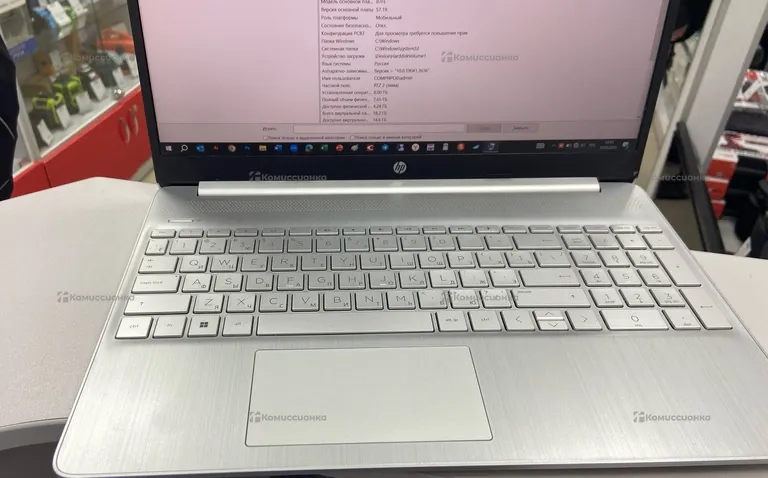 Ноутбук  HP Laptop 15s