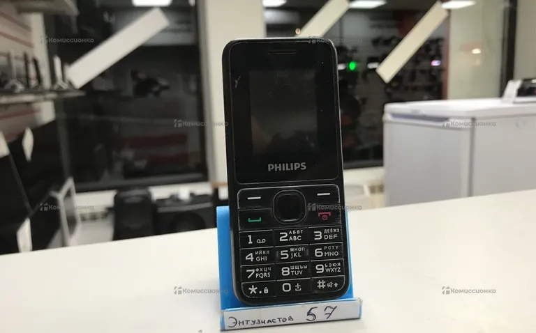 Philips Xenium E2125