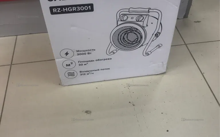 пушка razz hgr3001