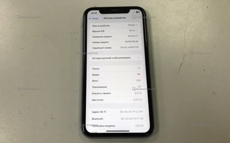 Apple IPhone 11 64Gb