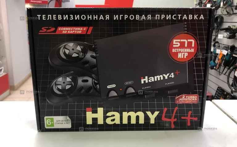 Игровая приставка Sega. 8+16 bit Hamy 4+ 577 Игр