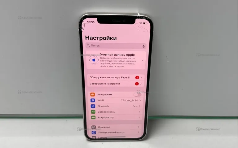 Apple iPhone 12 128Gb
