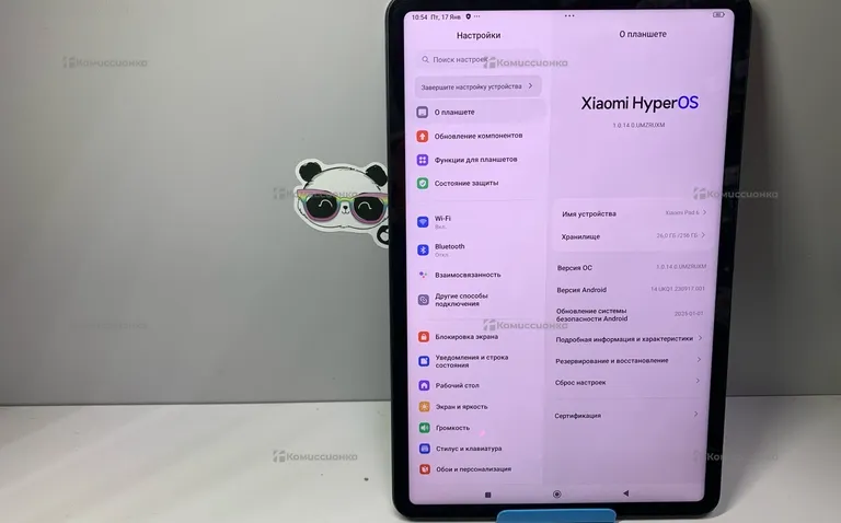 Планшет Xiaomi pad 6  8/256