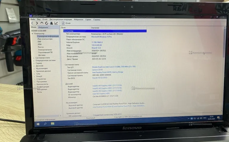Ноутбук  Lenovo G580