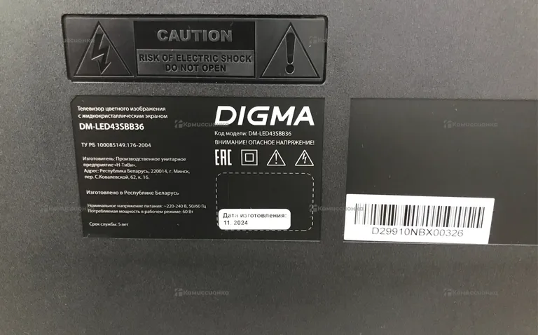 Телевизор Digma DM-LED43SBB36