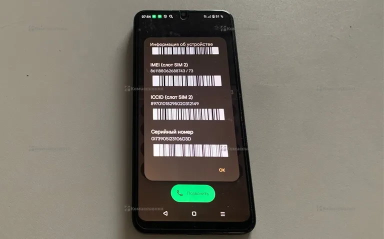 Realme C53 6GB 128GB