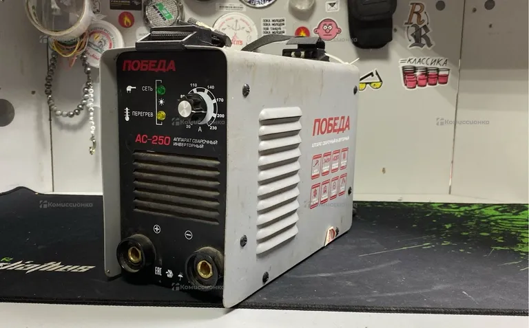 сварочный аппарат победа ас-250