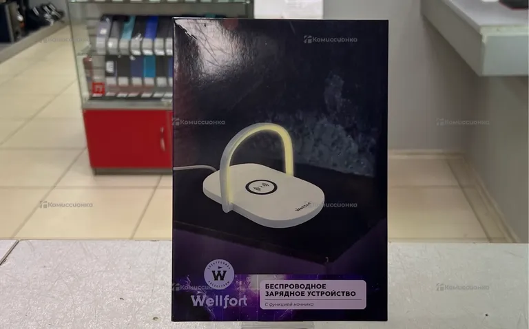 Беспроводное зарядное устройство Wellfort