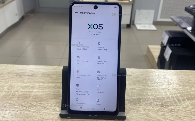 Infinix HOT 40 8/128 ГБ