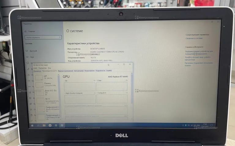 Ноутбук Dell inspirion 15 5000 series