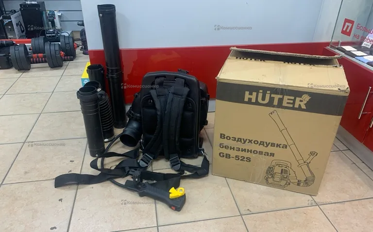 Воздуходувка бензиновая Huter GB-52S /ветродуйка (