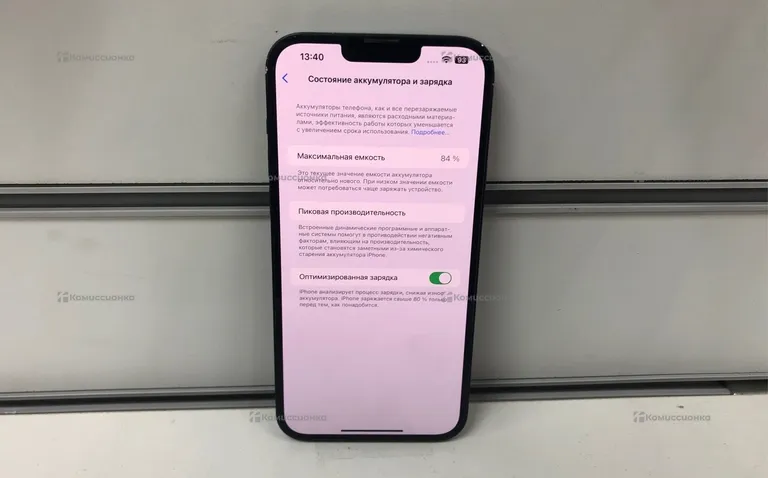 iPhone 14 Plus 256 GB 47992