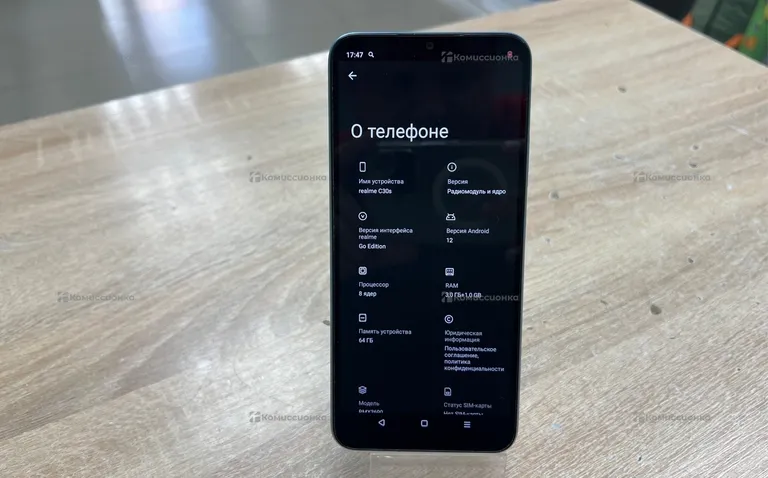Realme C30S 3/64Gb