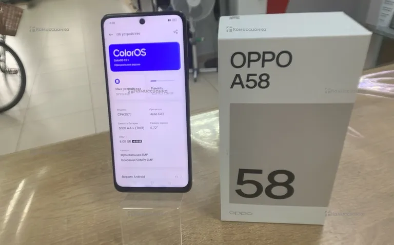 Oppo A58 8/256