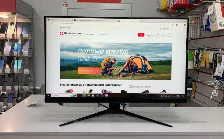 Монитор MSI G257