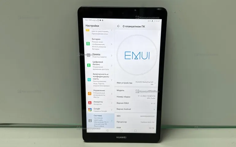 Huawei MediaPad M5 Lite 10 32Gb LTE