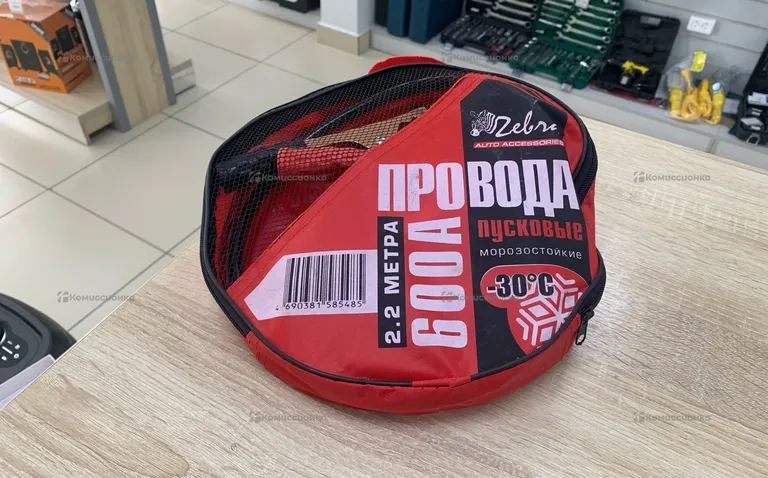 Провода пусковые 2.2м 600а