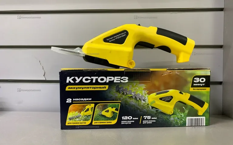 аккумуляторный кусторез