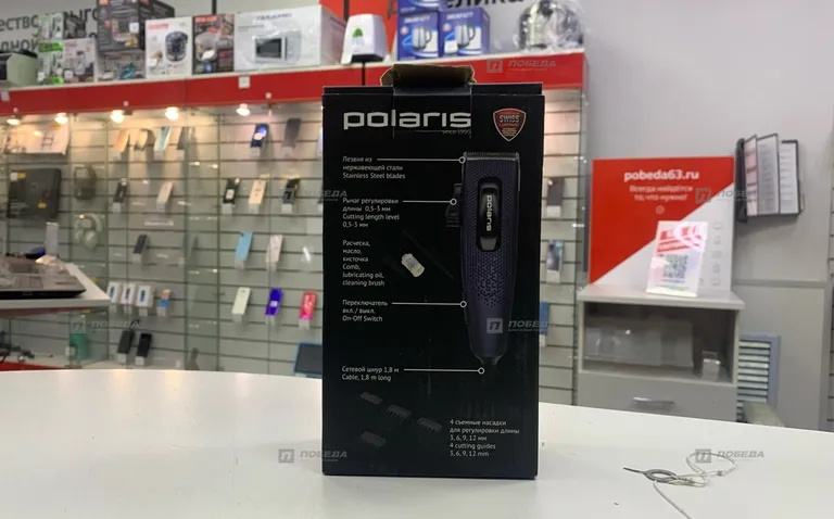 Машинка для стрижки волос Polaris PHC 0954