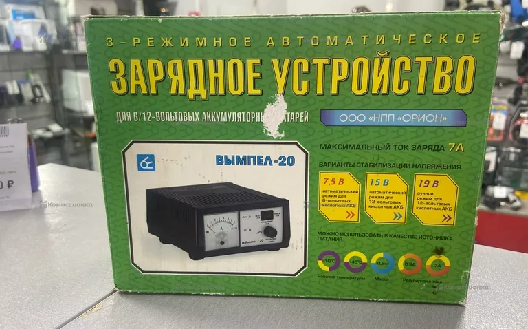 Зарядное устройство вымпел-20
