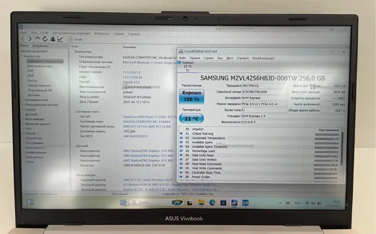Ноутбук ASUS Vivobook E1404F