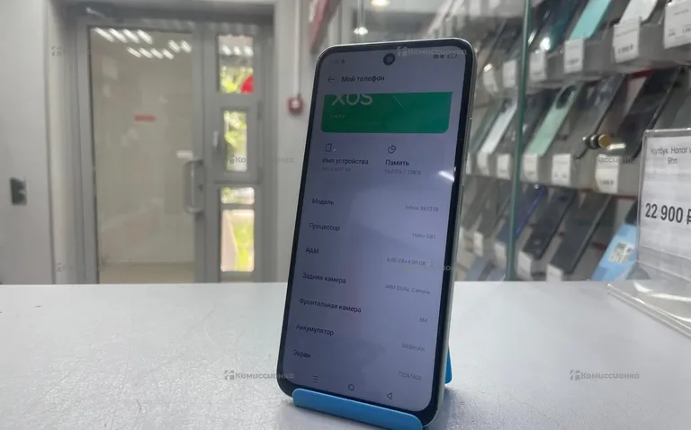 Infinix HOT 50i 6/128Gb
