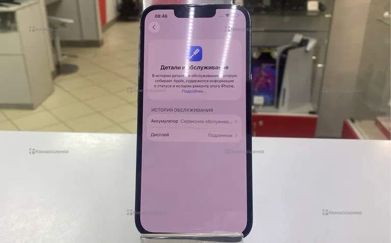 Iphone 13 pro/128