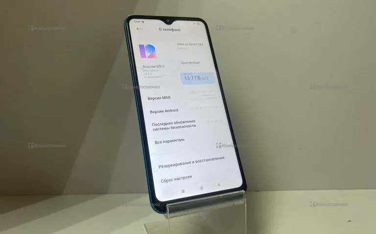Xiaomi Redmi 9 3/64