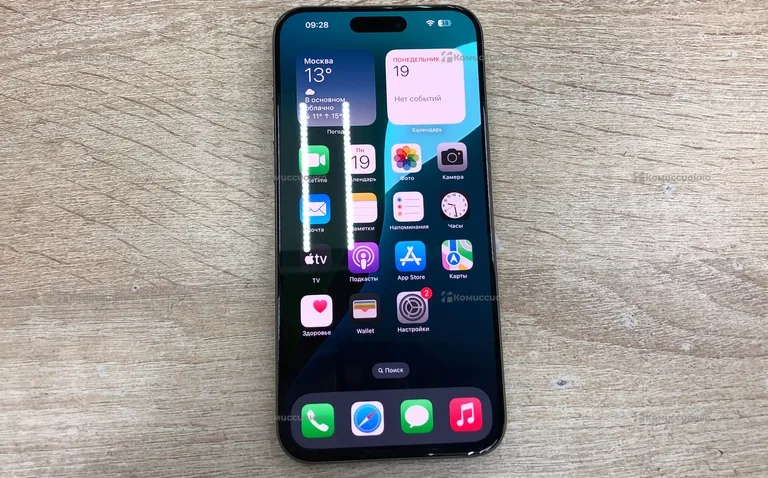 Apple iPhone 15 Pro Max 256 ГБ
