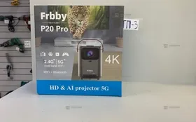 Купить Проектор Frbby P20 Pro б/у , в Набережные Челны Цена:4200рублей