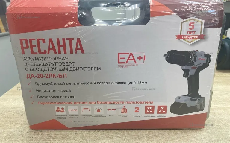 Дрель-шуруповерт Ресанта ДА-20-2ЛК-БП