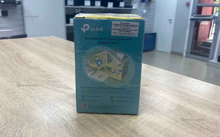 Tp-link ac750
