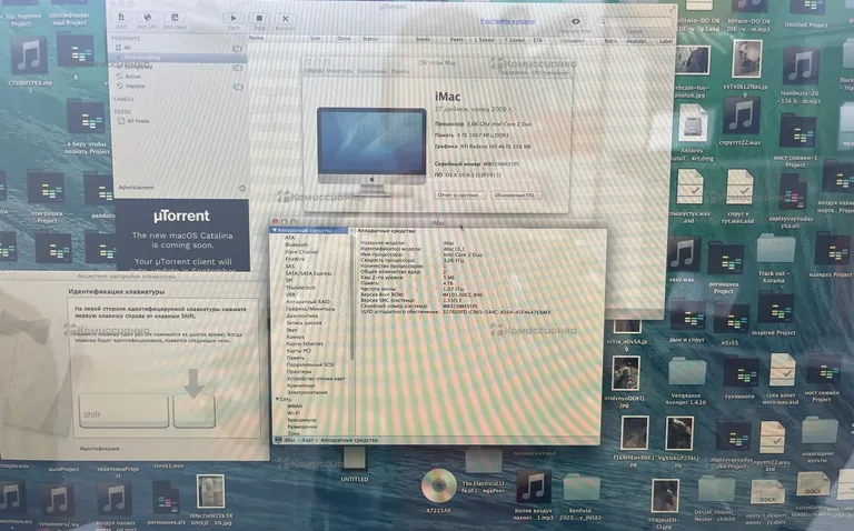 iMac 27’ 2009 Intel core 2, Radeon HD4670