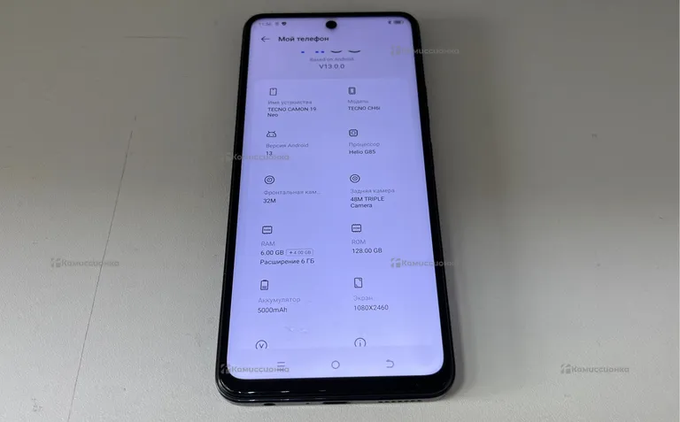 tecno Camon 19 Neo 6/128