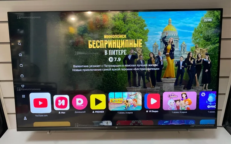 Телевизор DEXP F43H8050C