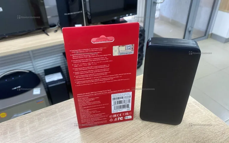 Power Bank Xiaomi 20000mAh