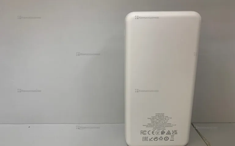 Power Bank  белый BJ55A 20000mah