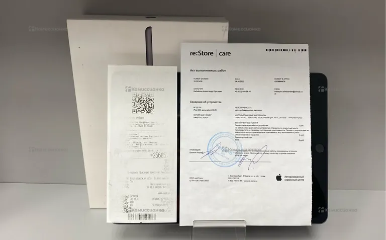 Планшет Apple iPad 8th Gen 32ГБ